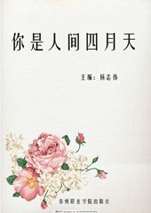 免费在线伊甸院入口